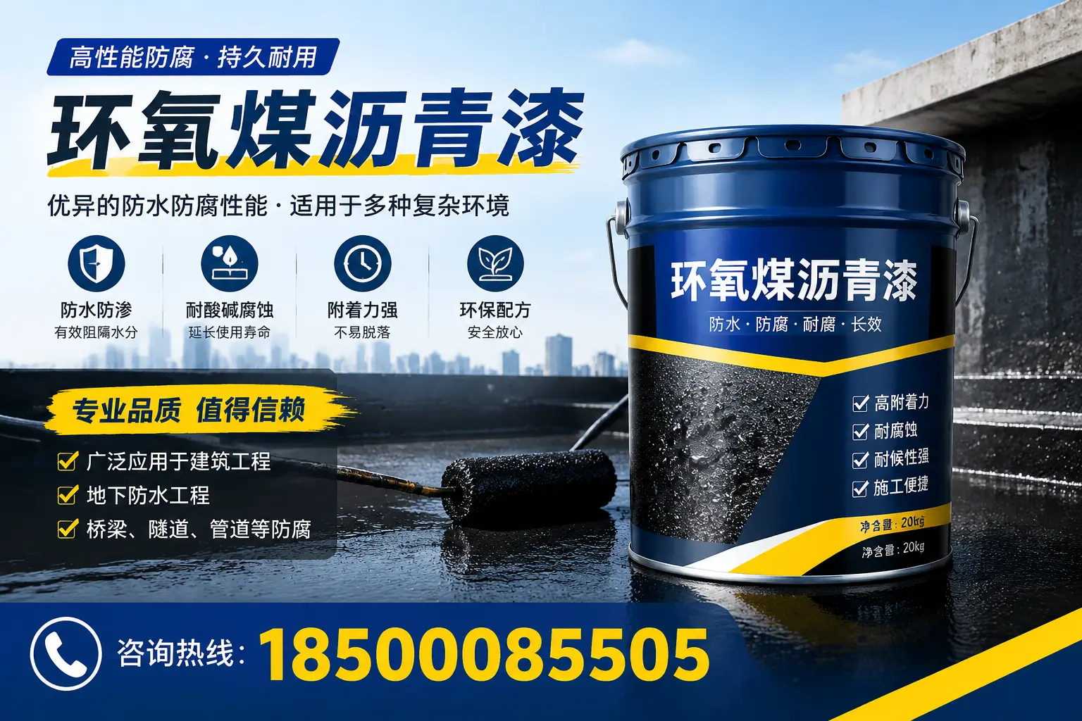 环氧煤沥青漆的储存与运输注意事项，榆林企业须知